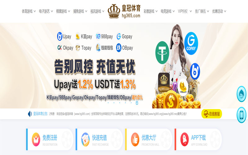 新浦京娱乐场|新浦京娱乐场平台下载app体育的规则与条款讲解 – 新手须知