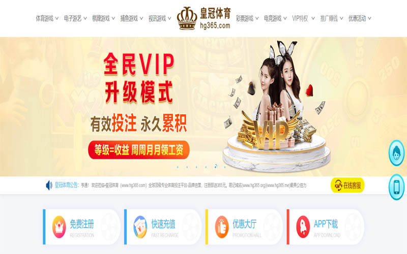 新浦京娱乐场|新浦京娱乐场平台下载app体育App下载 – 线上最佳足球买球APP